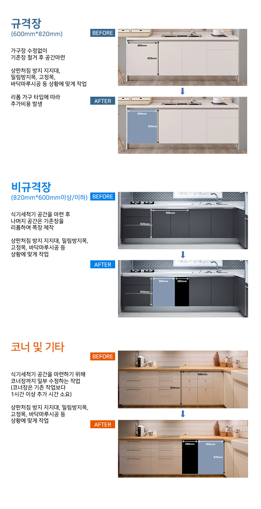 경기광주에어컨청소