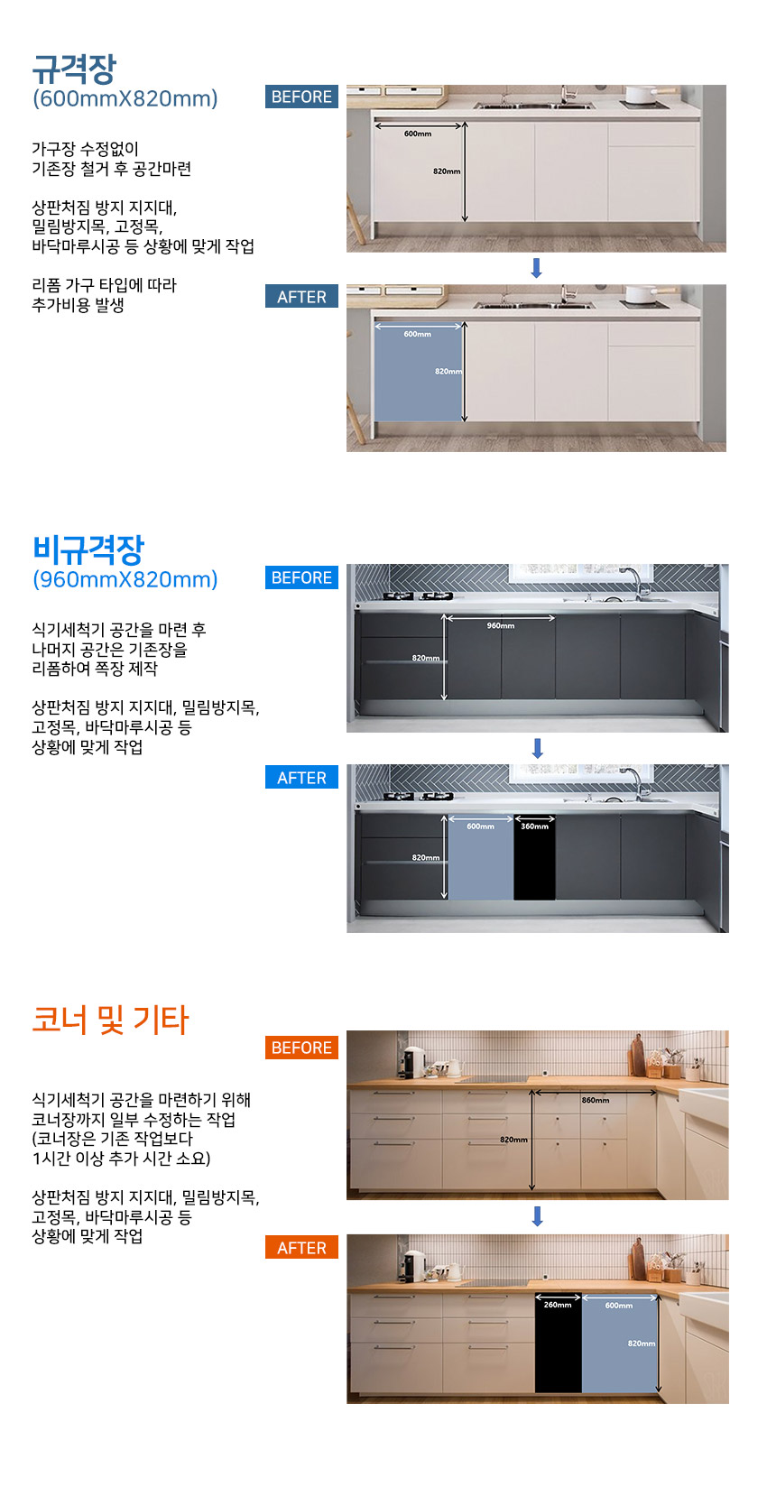 경기광주에어컨청소